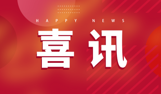 省級(jí)先進(jìn)級(jí)智能工廠+3！雙環(huán)傳動(dòng)玉環(huán)、桐鄉(xiāng)、淮安智能工廠同時(shí)登榜！