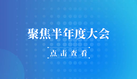 雙環(huán)